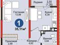 1-комнатная квартира · 35.11 м² · 3/6 этаж, Бауыржана Момышулы 11/14а за 28 млн ₸ в Алматы, Алатауский р-н — фото 3