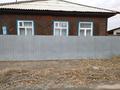 Отдельный дом • 3 комнаты • 108 м² • 8 сот., Красноярский переулок за 15 млн 〒 в Семее