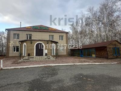 Бани, гостиницы и зоны отдыха · 315 м² за 120 млн ₸ в Кокшетау