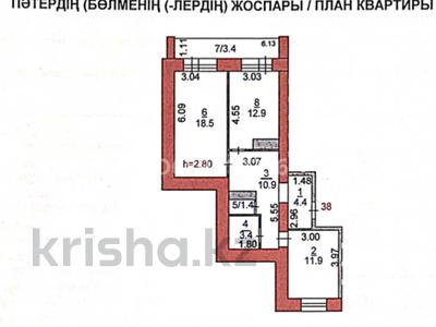 2-комнатная квартира, 66.8 м², 8/9 этаж, Баймагамбетова 30Б за 39.5 млн 〒 в Костанае