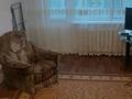 2-бөлмелі пәтер · 45 м² · 3/5 қабат, Аузова 52А — 8 школа, бағасы: ~ 14 млн ₸ в Атырау, мкр Жилгородок — фото 2