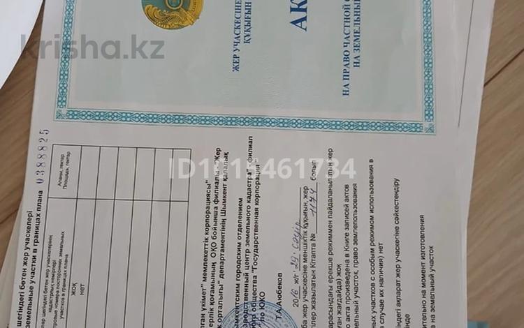 Участок · 8 соток, мкр Туран-2 — Напротив заправки Ұлы дала, вдоль трассы за 13 млн ₸ в Шымкенте, Каратауский р-н — фото 2