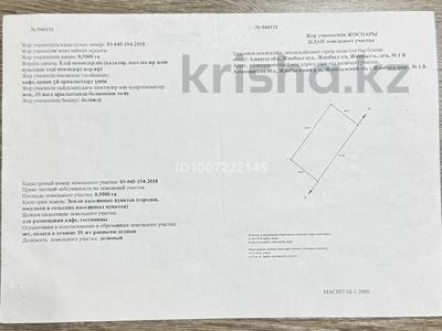 Жер телімі · 50 сотық, Жамбыла 1 В, бағасы: 25 млн 〒