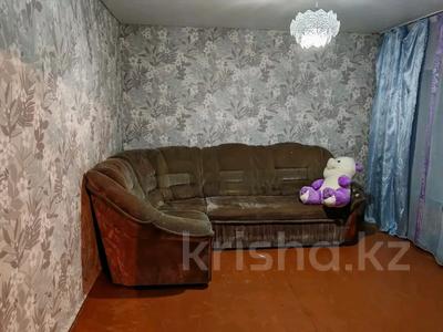 Часть дома · 2 комнаты · 32 м² · 1 сот., Геологическая 4 за 9.3 млн 〒 в Костанае