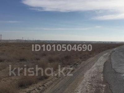 Участок · 50 га, Курык за 600 млн ₸