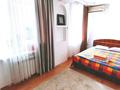 1-комнатная квартира · 38 м² · 2/5 этаж, Казыбек би 97 — Наурызбай батыра за 2 000 ₸ в Алматы, Алмалинский р-н — фото 2