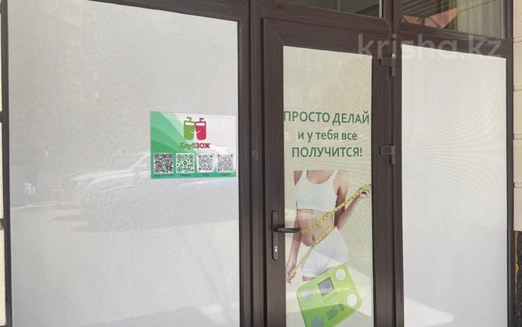 Фитнес и спорт, образование, кабинеты и рабочие места · 20 м² за 80 000 〒 в Алматы, Наурызбайский р-н — фото 2