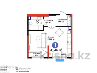 1-комнатная квартира · 42 м² · 11 этаж, Нурсултана Назарбаева 1 за 31 млн ₸ в Шымкенте, Каратауский р-н