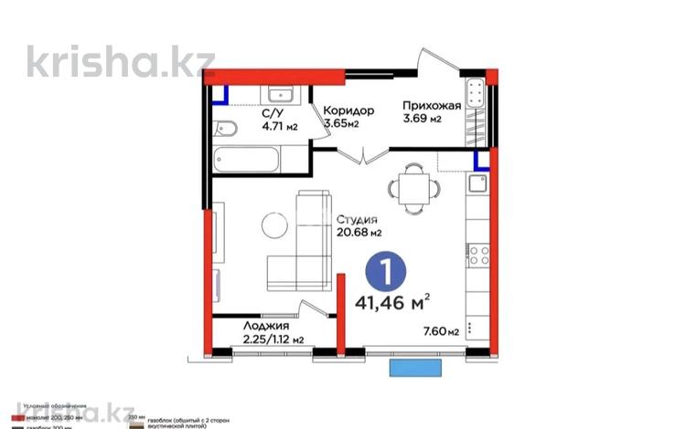 1-комнатная квартира · 42 м² · 11 этаж, Нурсултана Назарбаева 1 за 31 млн ₸ в Шымкенте, Каратауский р-н — фото 2