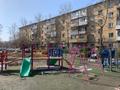 2-комнатная квартира · 44 м² · 3/5 этаж, Майкудук, 14й микрорайон 22 — 50лет Казахстана/Бирюзова за 10 млн ₸ в Караганде, Алихана Бокейханова р-н — фото 24