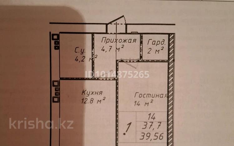 1-комнатная квартира · 39.56 м² · 2/12 этаж, ул. Бейбарыс Султан 25/5 за 17.5 млн ₸ в Астане, Сарыарка р-н — фото 2