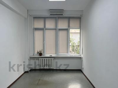 Свободное назначение, офисы · 20 м² за 140 000 ₸ в Алматы, Бостандыкский р-н