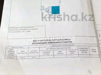 Продажа домов и дачи в Карагандинской обл.: Часть дома · 4 комнаты · 90 м² · 10 сот., Поселок Шашубай 13/1 за 15 млн 〒 Часть дома · 4 комнаты · 90 м² · 10 сот., Поселок Шашубай 13/1 за 15 млн 〒 в Балхаше