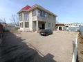 Отдельный дом · 5 комнат · 300 м² · 5.5 сот., Өтеген батыра 43А — Конаева за 65 млн ₸ в Шамалгане — фото 3