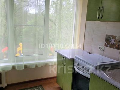 2-бөлмелі пәтер · 48 м² · 3/4 қабат, Огарева 2/1, бағасы: 280 000 ₸ в Алматы, Турксибский р-н