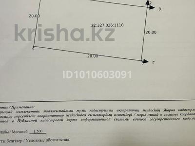 Участок · 0.8 га, мкр Достык , Таттимбет — Катонкарагай за 14 млн 〒 в Шымкенте, Абайский р-н