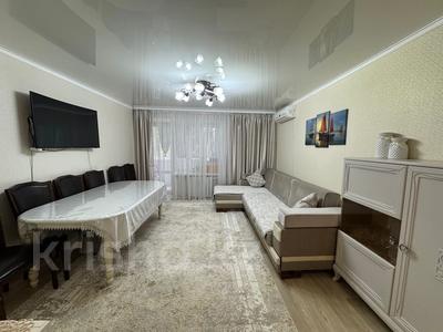 Продажа квартир в Западно-Казахстанской обл.: 3-комнатная квартира · 67.5 м² · 6/9 этаж, Захарова за 22 млн 〒 3-комнатная квартира · 67.5 м² · 6/9 этаж, Захарова за 22 млн 〒 в Уральске