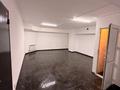 Свободное назначение · 60 м² за 350 000 ₸ в Алматы, Медеуский р-н
