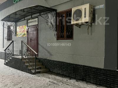 Еркін, кеңселер, дүкендер мен бутиктер, медорталықтар мен дәріханалар, білім орталықтары · 60 м², бағасы: 280 000 〒 в 