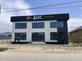 Склады, фитнес и спорт, развлечения · 400 м² за 1.3 млн ₸ в Алматы, Алатауский р-н