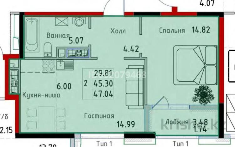 2-комнатная квартира, 47.1 м², 16/17 этаж, Улы Дала 29