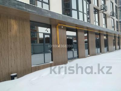 Свободное назначение · 520 м² за 250 млн 〒 в Костанае