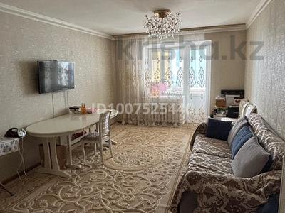 3-комнатная квартира · 86 м², Лепсы 46 за 28 млн ₸ в Астане, Алматы р-н