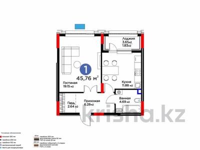 1-бөлмелі пәтер · 45.76 м² · 2/9 қабат, Е-899 3/1, бағасы: 37 млн ₸ в Астане, Нура р-н