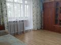 3-комнатная квартира · 64 м² · 3/9 этаж, мкр Юго-Восток, мкр Гульдер 1 17 за 28 млн ₸ в Караганде, Казыбек би р-н — фото 4