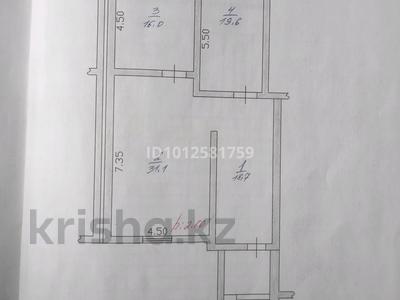 Еркін · 85.4 м², бағасы: 25 млн ₸ в Талдыкоргане, Каратал