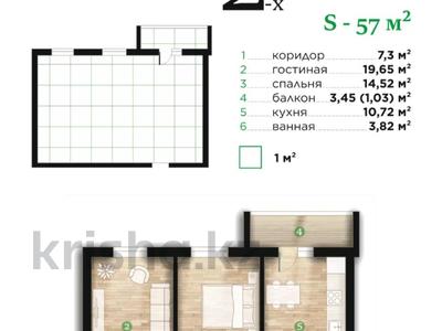 2-комнатная квартира · 57 м² · 7/7 этаж, Илияса Есенберлина 80 за ~ 23.9 млн ₸ в Усть-Каменогорске