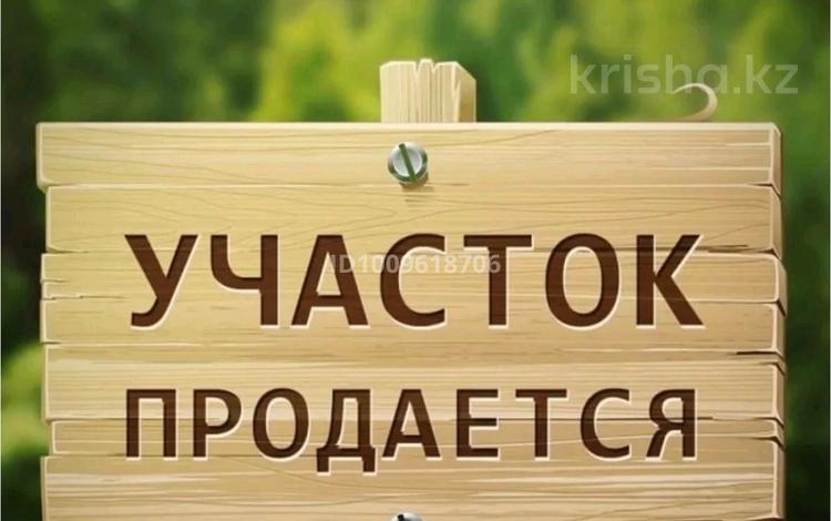 Участок · 18 соток, Здоровье 65/1 за 7.7 млн ₸ в Уральске — фото 3