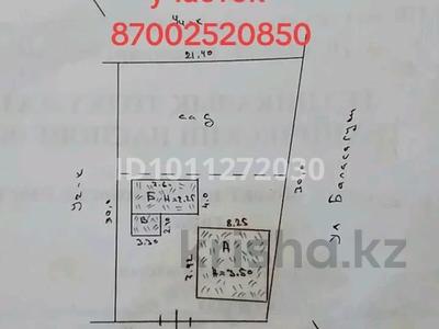 Отдельный дом · 3 комнаты · 50 м² · 6 сот., 3 пер сухомбаева 45 — Район сатпаева за 27 млн 〒 в Таразе