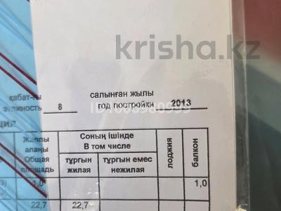 1-комнатная квартира · 39 м² · 1/8 этаж, Микрорайон Алтын Ауыл за 21.5 млн 〒 в Каскелене