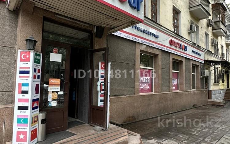 Кеңселер, дүкендер мен бутиктер, қоймалар, сұлулық салондары, медорталықтар мен дәріханалар, кабинеттер және жұмыс орындары · 53 м², бағасы: 800 000 ₸ в Алматы, Алмалинский р-н — фото 2