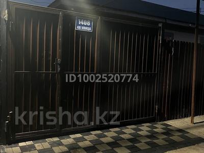 Часть дома · 4 комнаты · 100 м² · 3 сот., 48 1408 — Район греса за 28 млн ₸ в Жана куате