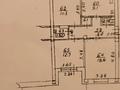 3-бөлмелі пәтер · 78.8 м² · 1/5 қабат, Наурызбай батыра — Жибек жолы, бағасы: 65 млн ₸ в Алматы, Алмалинский р-н — фото 33