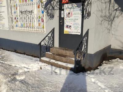Свободное назначение, офисы, салоны красоты, фитнес и спорт, медцентры и аптеки, образование, развлечения, кабинеты и рабочие места, студии · 90 м² за 550 000 ₸ в Алматы, Медеуский р-н
