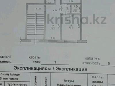 Продажа квартир в Мангистауской обл.: 3-комнатная квартира · 67.6 м² · 1/5 этаж, 6-й мкр 13 за 15.5 млн 〒 3-комнатная квартира · 67.6 м² · 1/5 этаж, 6-й мкр 13 за 15.5 млн 〒 в Актау