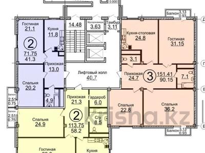 3-бөлмелі пәтер · 115.6 м² · 12/12 қабат, Нажимеденова 34/1, бағасы: 35 млн ₸ в Астане, Сарайшык р-н