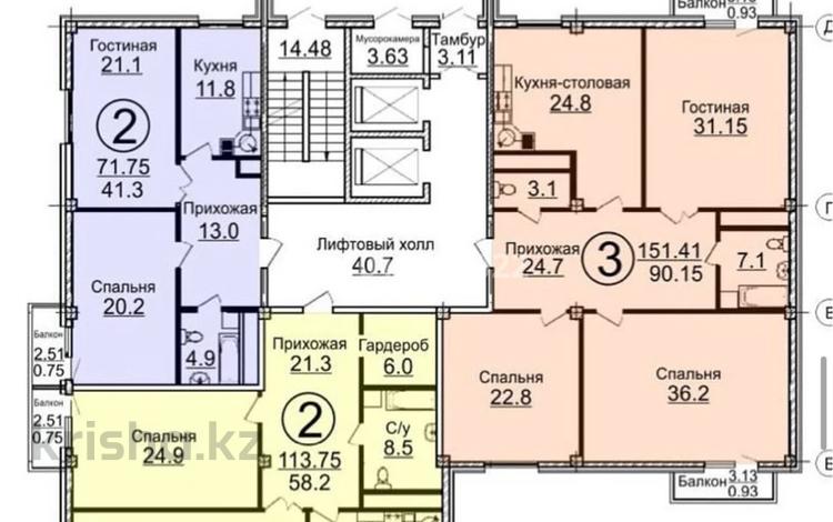 3-бөлмелі пәтер · 115.6 м² · 12/12 қабат, Нажимеденова 34/1, бағасы: 35 млн ₸ в Астане, Сарайшык р-н — фото 2
