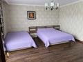 Жеке үй · 5 бөлме · 250 м², Заречная, бағасы: 250 000 ₸ в Щучинске — фото 4