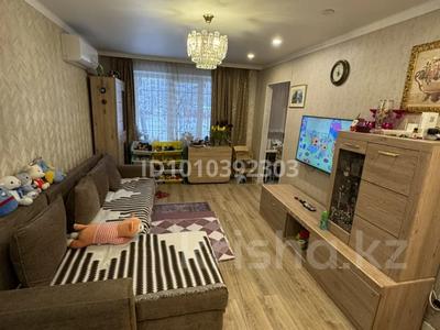 3-комнатная квартира · 56 м² · 1/4 этаж, мкр Коктем-3 4 за 42 млн 〒 в Алматы, Бостандыкский р-н