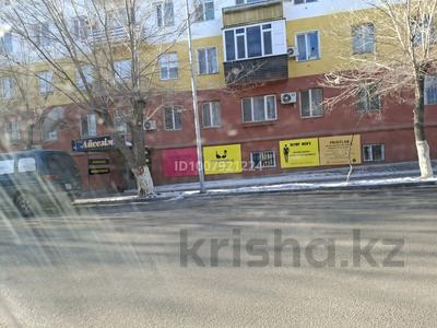 Свободное назначение · 55 м² за 150 000 〒 в Балхаше