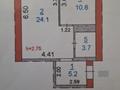 1-бөлмелі пәтер · 47.1 м² · 3/9 қабат, Военный городок 25/1 Блок А, бағасы: 24 млн ₸ в Костанае — фото 14