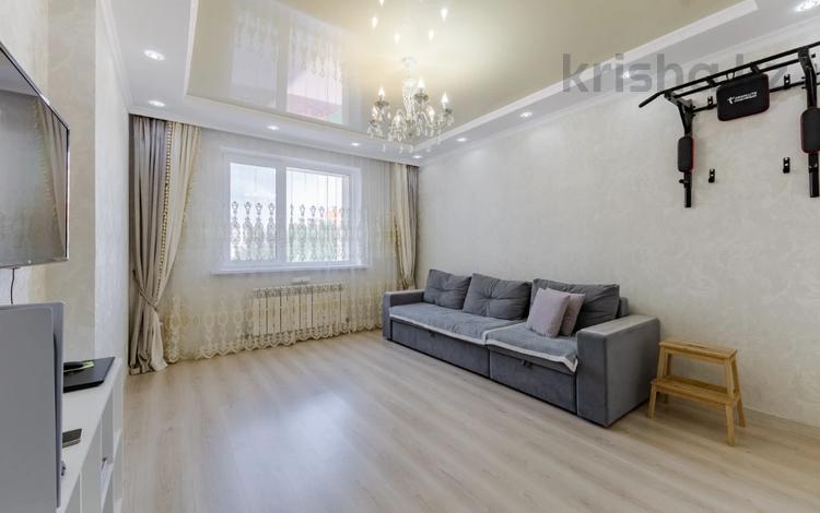 3-комнатная квартира · 71 м² · 3/6 этаж, Кабанбай батыра 48/1 за 45.5 млн 〒 в Астане, Есильский р-н — фото 11