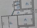 Еркін · 71.5 м², бағасы: 27 млн ₸ в Караганде, Казыбек би р-н