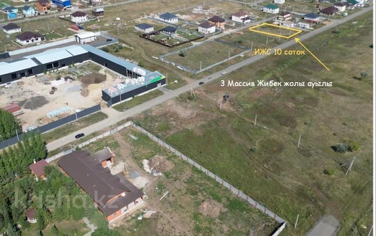 Жер телімі · 10 сотық, Жибек жолы, бағасы: 6.5 млн ₸ — фото 2