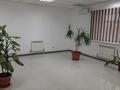 Офисы · 14 м² за 70 000 〒 в Уральске, мкр Строитель — фото 13