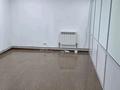Офисы · 14 м² за 70 000 〒 в Уральске, мкр Строитель — фото 51